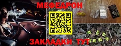 бутират Белореченск