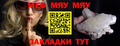 метамфетамин Бердск