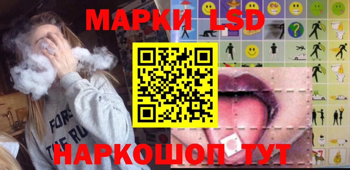 Лсд 25 экстази кислота  LSD-25 экстази  ЛСД экстази ecstasy  Большой Камень  Вход с VPN 