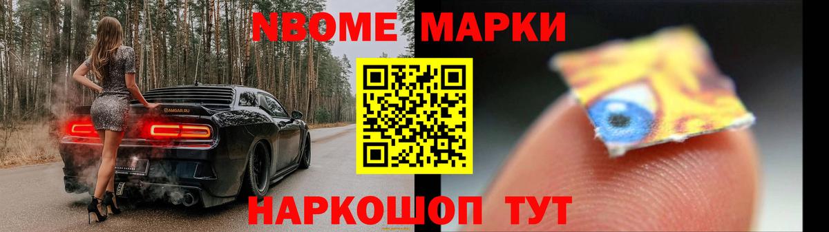 Меф МЯУ МЯУ кристаллы  ЭКСТАЗИ  Кокаин  Вход с VPN  ГАШИШ  Большой Камень  Гашиш  Конопля 