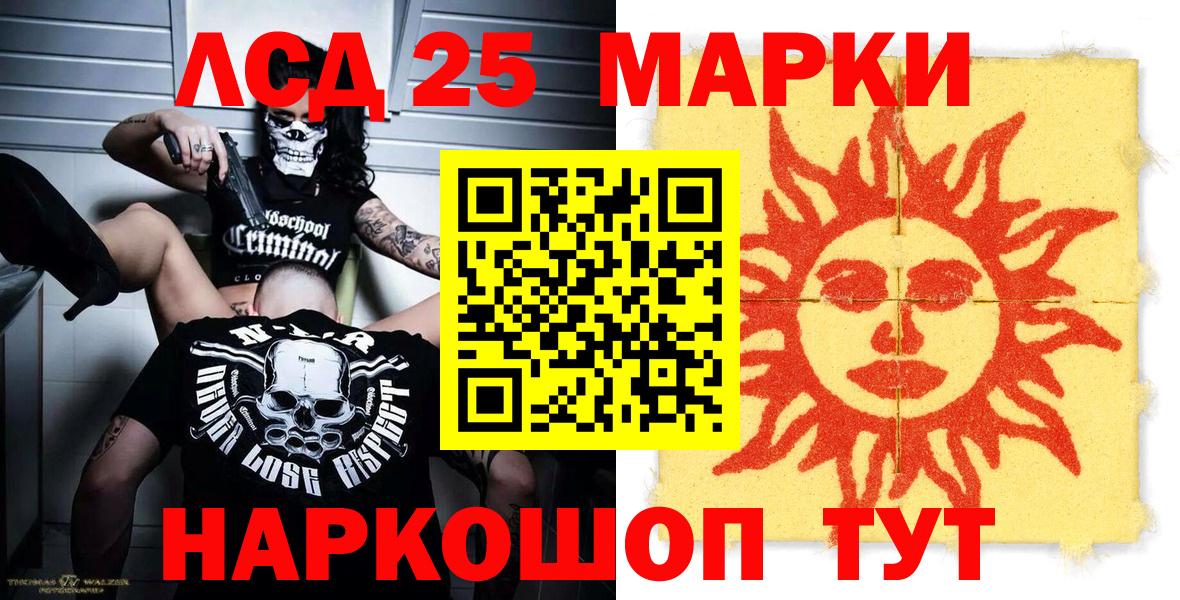 Наркотические марки 1500мкг  Вход с VPN  Наркотические марки 1500мкг  Большой Камень 