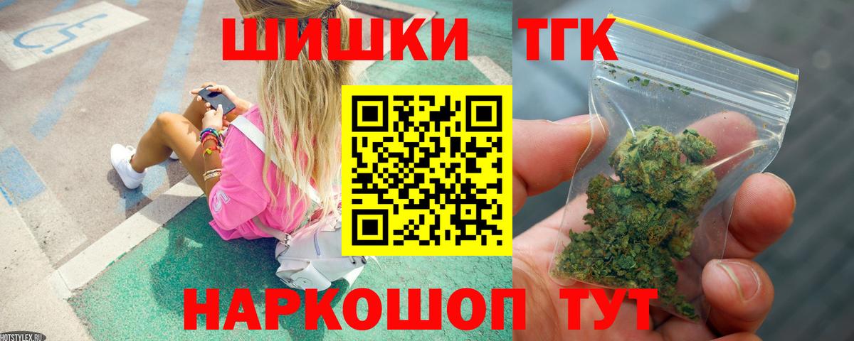 Шишки марихуана MAZAR  Вход с VPN  Большой Камень  Марихуана планчик 